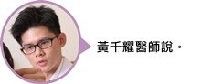 黃千耀.jpg