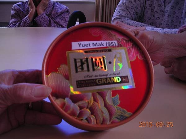 DSCN9476.JPG