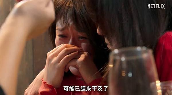 【愛在山林間第二季】水象人都是失去之後才懂得珍惜
