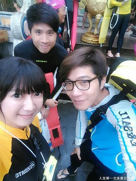 2016-9-14_2016泳渡日月潭_463.jpg
