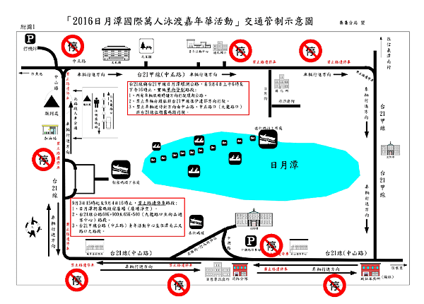 位置圖.png