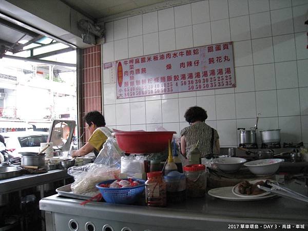 IMG_2494.JPG