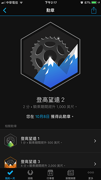 IMG_4144.png