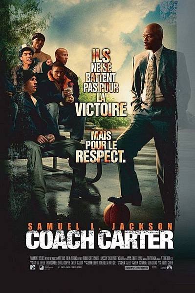 coach_carter_ver2