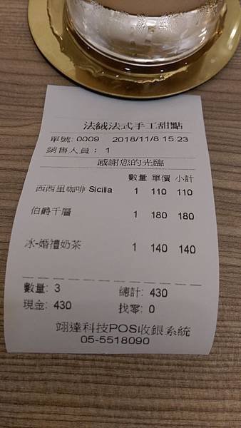 IMAG5562.jpg