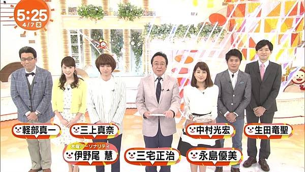 2016-04-07-0525-0800-めざましテレビ.ts_20160626_215525.128