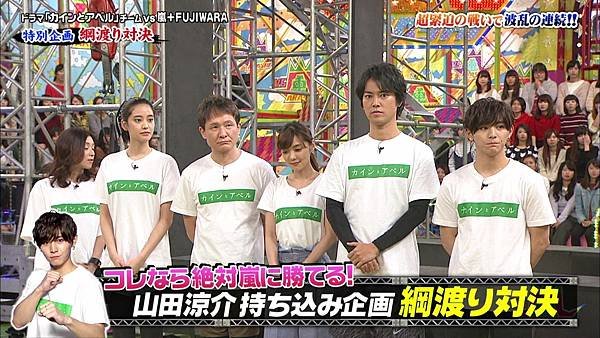 2016-12-01-1900-1957-VS嵐.ts_20161204_005624.191