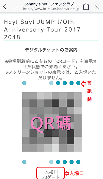 QR