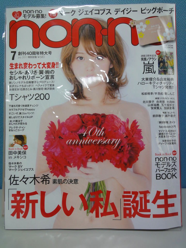 DSC06070.JPG