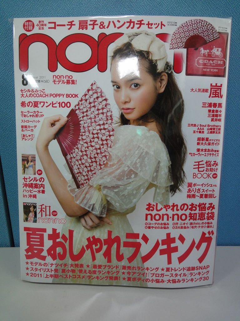 DSC06071.JPG