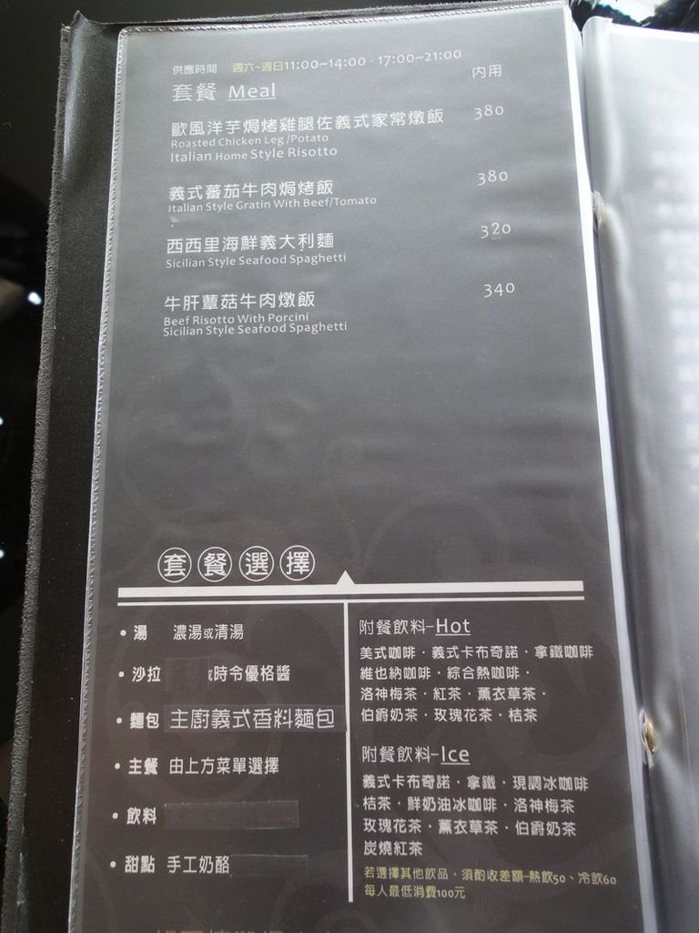 DSC06481.JPG