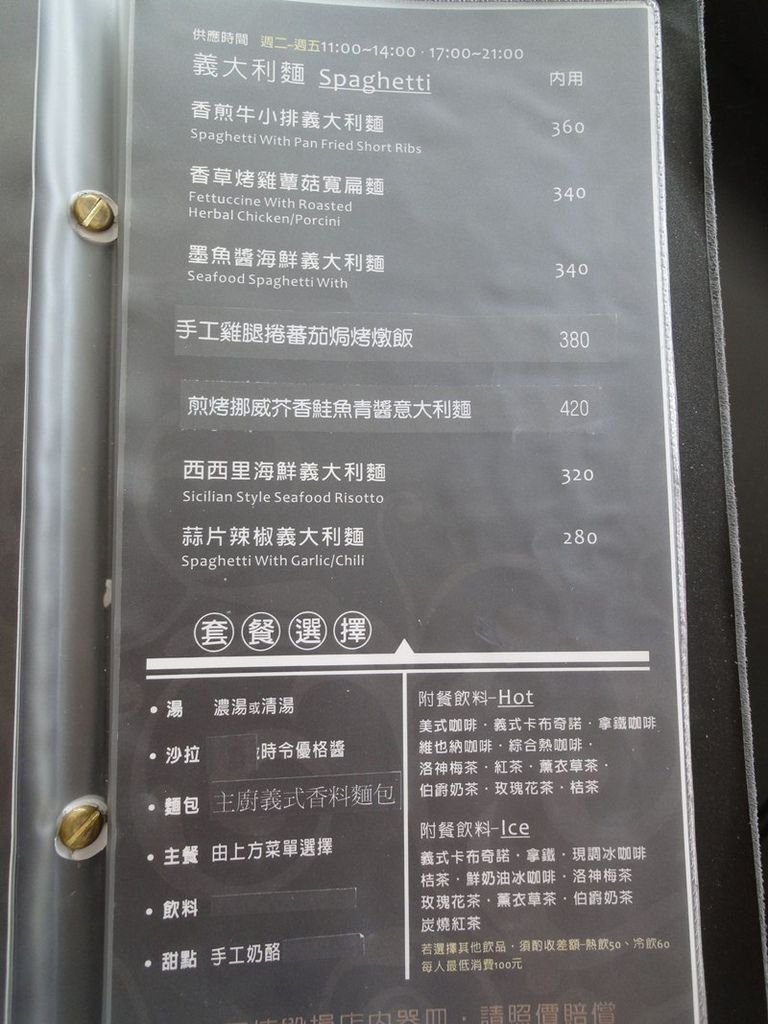 DSC06482.JPG
