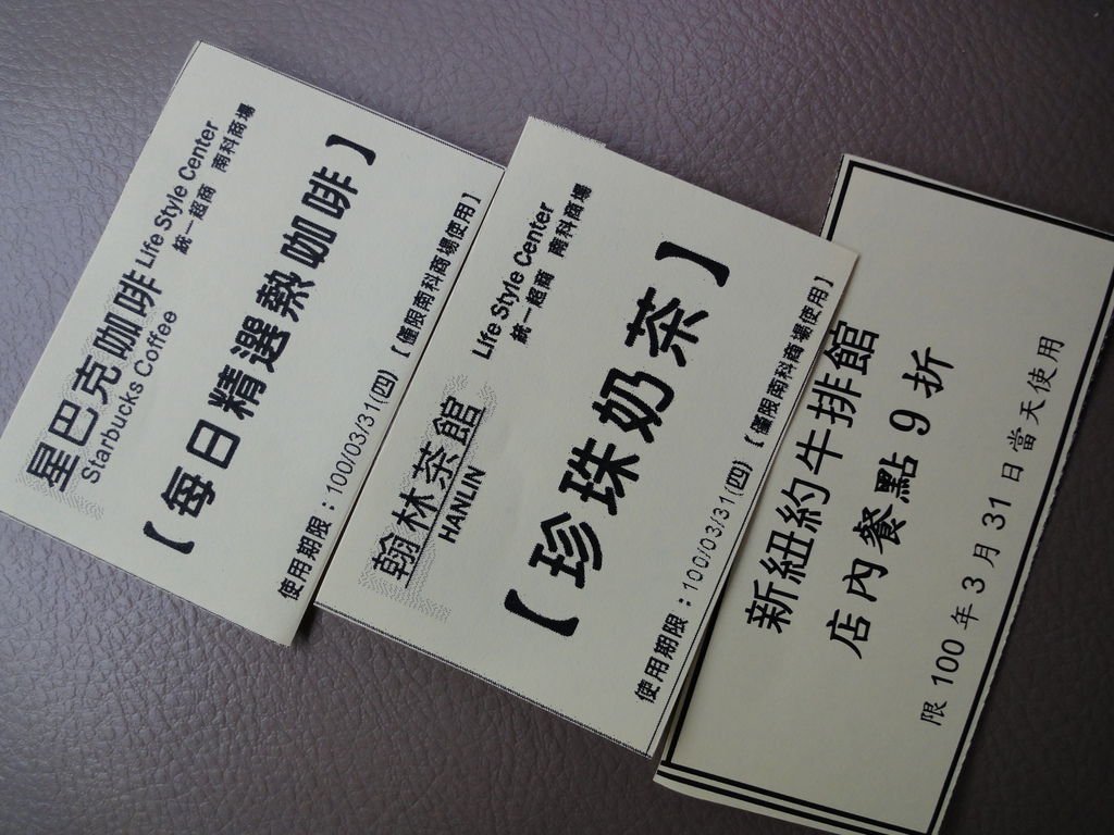 DSC03519.JPG