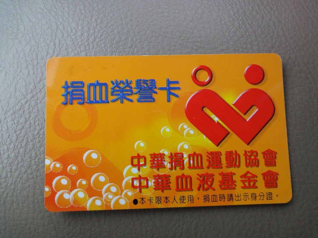 DSC03521.JPG