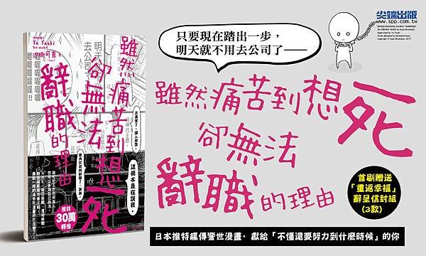 網頁刊頭.jpg