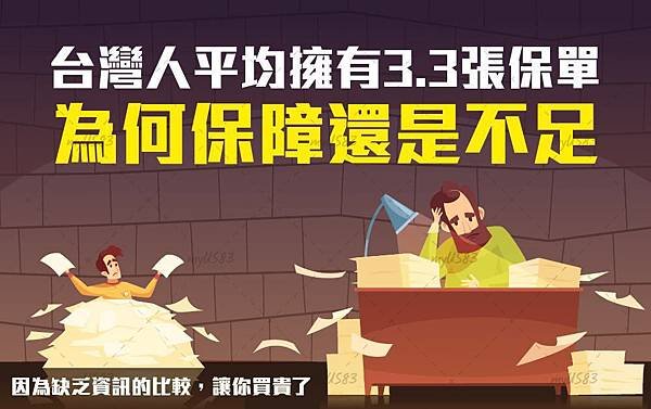 myus83 美國稅務.jpg