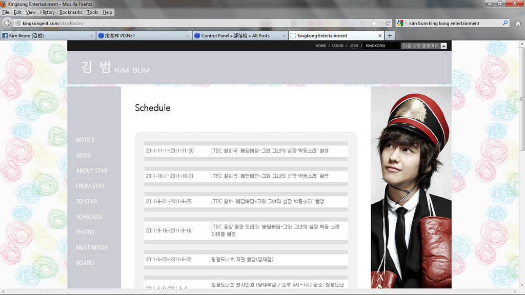 kimbum_kingkongent3