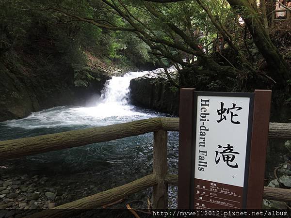 河津瀑布群