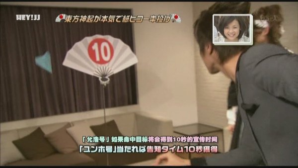 090131 TBS King