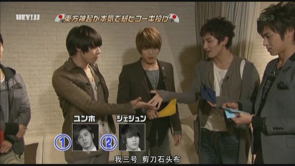 090131 TBS King