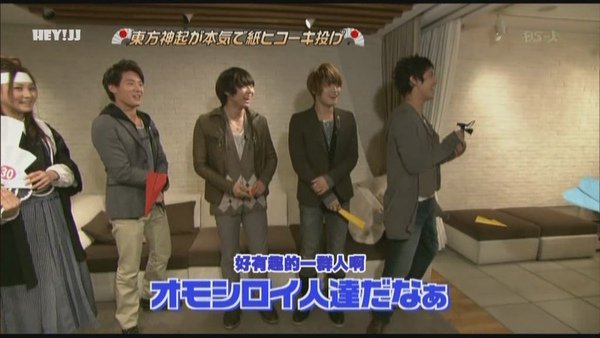 090131 TBS King