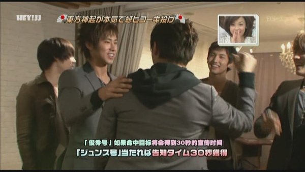 090131 TBS King