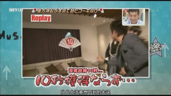 090131 TBS King