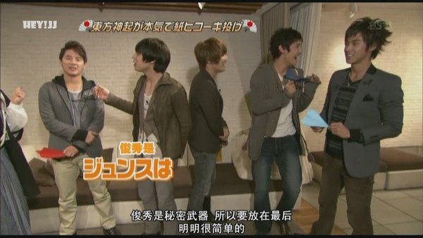 090131 TBS King