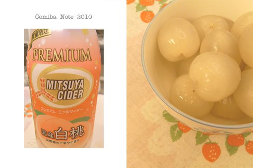 2010060307.jpg