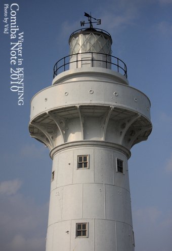 2010123110.jpg