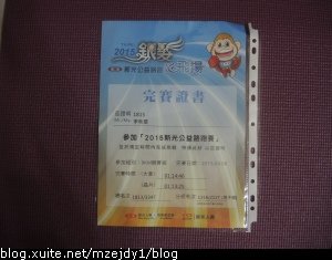 DSCN0833.JPG