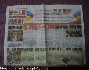 DSCN0844.JPG