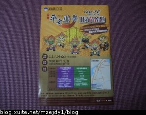 DSCN0845.JPG