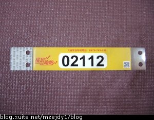 DSCN2707.JPG