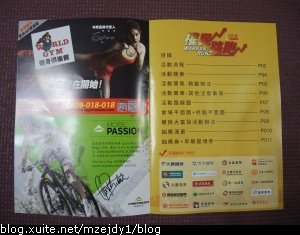 DSCN2711.JPG
