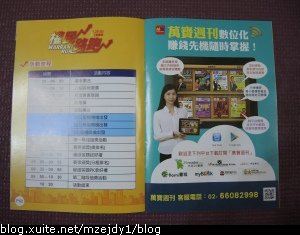 DSCN2712.JPG