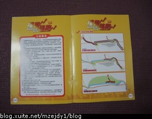 DSCN2714.JPG
