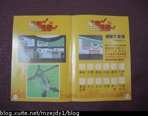 DSCN2715.JPG