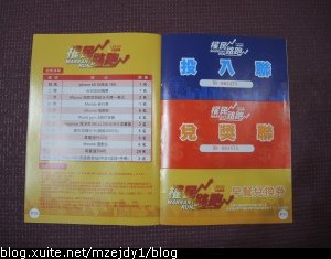 DSCN2716.JPG