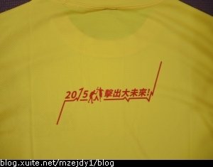 DSCN2730.JPG