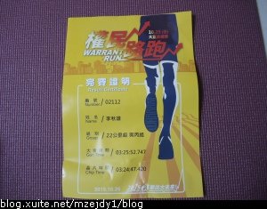 DSCN3523.JPG