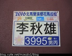 DSCN9959