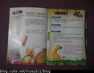DSCN8257.JPG