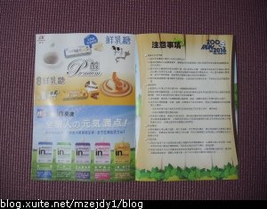 DSCN8258.JPG