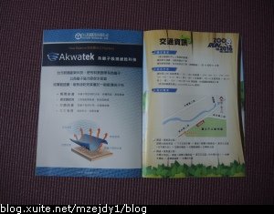 DSCN8260.JPG