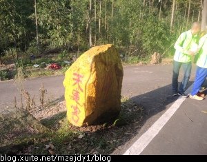 DSCN6376.JPG