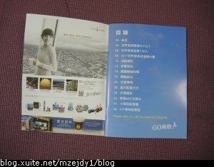 DSCN6699.JPG