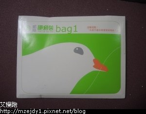 DSCN3902.JPG