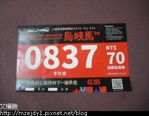 DSCN2490.JPG