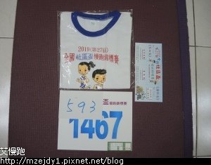 DSCN1819.JPG